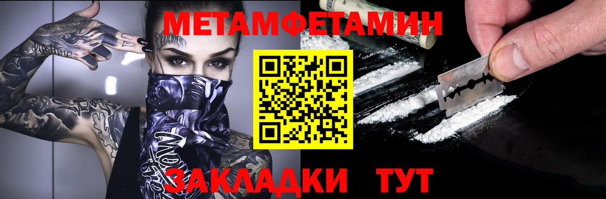 Клин  Амфетамин  Вход с VPN  Amphetamine 98% 