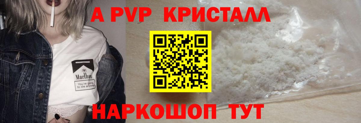 ГАШИШ  Каннабис  Клин  Alpha-PVP СК   Вход с VPN  Меф  