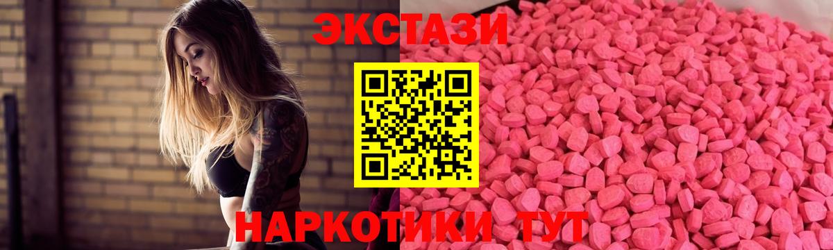 Экстази бентли Клин