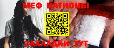 спайс Беслан