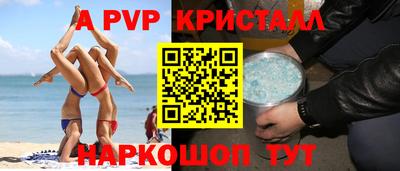 прущий лед Бийск