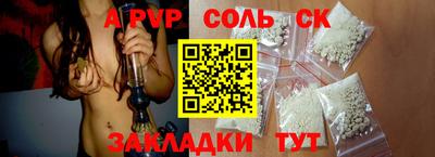 прущий лед Бийск