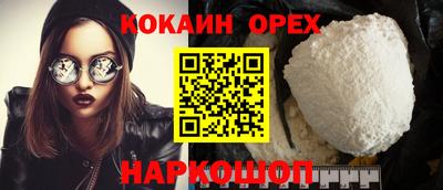 ГАЛЛЮЦИНОГЕННЫЕ ГРИБЫ Берёзовский