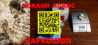 спайс Беслан