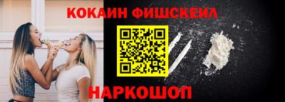 прущий лед Бийск