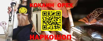 ГАЛЛЮЦИНОГЕННЫЕ ГРИБЫ Берёзовский