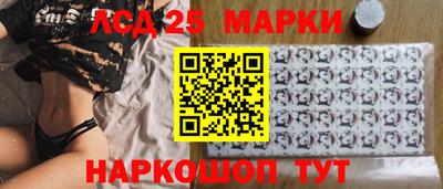 прущий лед Бийск