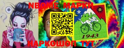 прущий лед Бийск