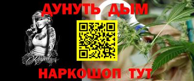 прущий лед Бийск