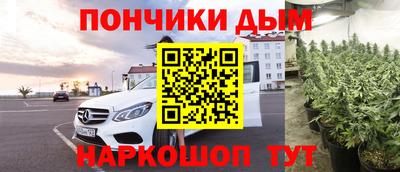 прущий лед Бийск