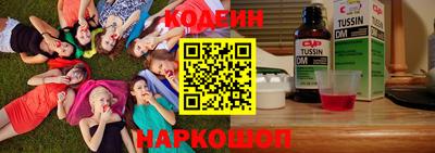 спайс Беслан