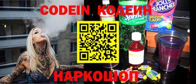 прущий лед Бийск