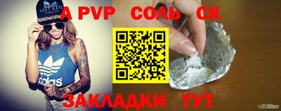 прущий лед Бийск