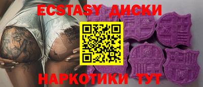 спайс Беслан
