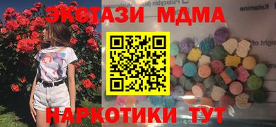 скорость mdpv Камень-на-Оби