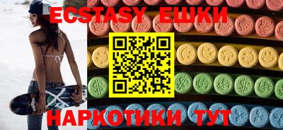 ГАЛЛЮЦИНОГЕННЫЕ ГРИБЫ Берёзовский