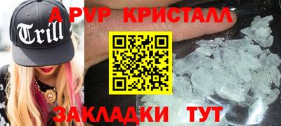 прущий лед Бийск