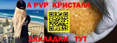 соль ск Каменск-Шахтинский