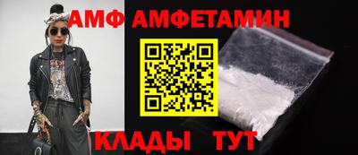 спайс Беслан
