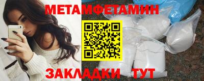 прущий лед Бийск