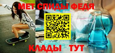 прущий лед Бийск