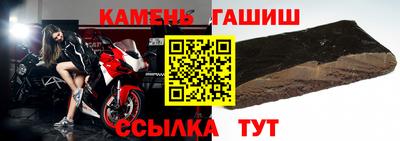 спайс Беслан