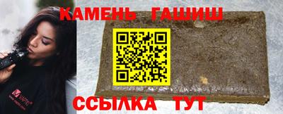 спайс Беслан