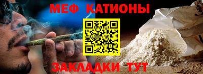 прущий лед Бийск