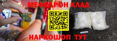 спайс Беслан