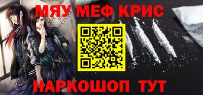 прущий лед Бийск