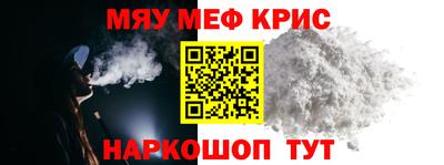 прущий лед Бийск