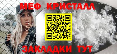 спайс Беслан