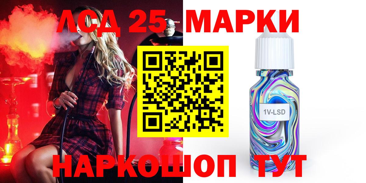 Лсд 25 экстази кислота  Вход с VPN  Клин  LSD-25 экстази ecstasy 