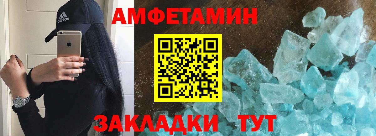 Клин  Первитин Methamphetamine  Вход с VPN 