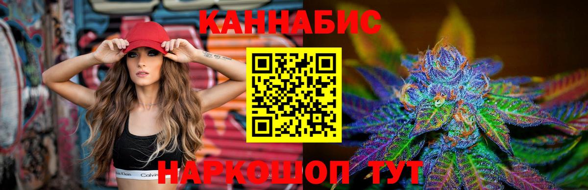 Клин  Конопля MAZAR  Шишки марихуана планчик  Вход с VPN 