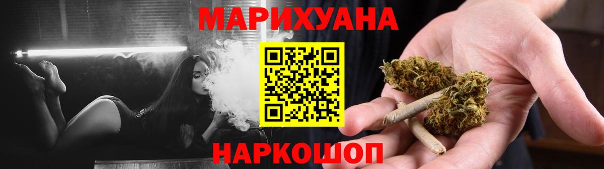 Марихуана Ganja Клин